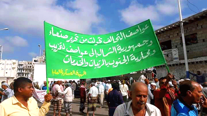 محتجون: على السعودية احترام الناس وحقهم في العيش الكريم والآمن