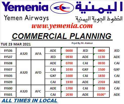 جدول رحلات "طيران اليمنية" غدا الثلاثاء  23 مارس