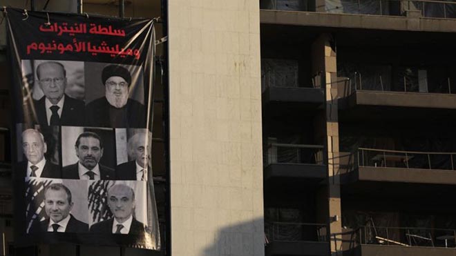 لافتة كبيرة معلقة على مبنى متضرر خلال اليوم الوطني لاحياء الذكرى السنوية الاولى لانفجار مرفا بيروت