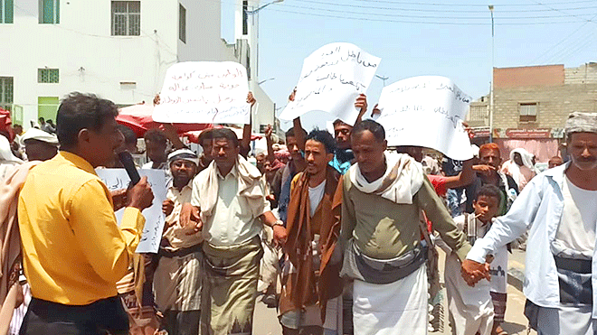 جانب من المسيرة الاحتجاجية السلمية بزنجبار