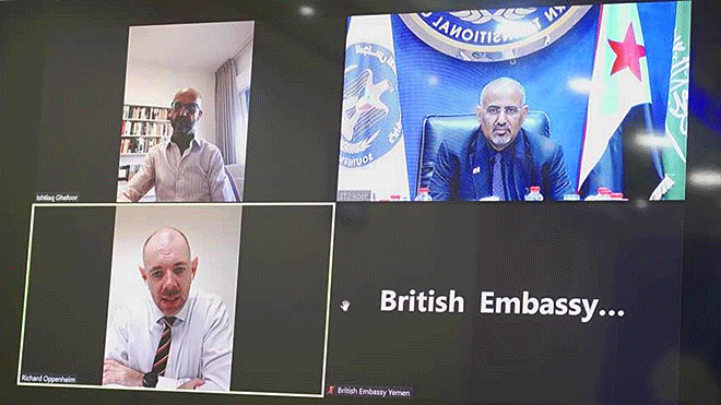 رئيس المجلس الانتقالي في مباحثات عبر الاتصال المرئي مع سفير بريطانيا لدى اليمن
