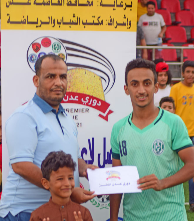 لاعب وحدة عدن، محمد راضي، يتسلّم جائزة أفضل لاعب في المباراة