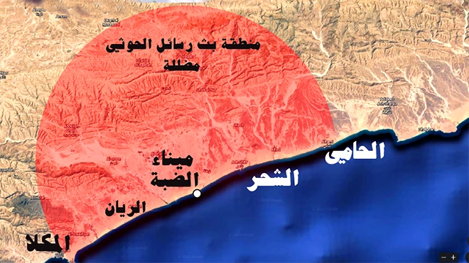خارطة من تهديدات الحوثي لميناء الضبة النفطي في حضرموت 