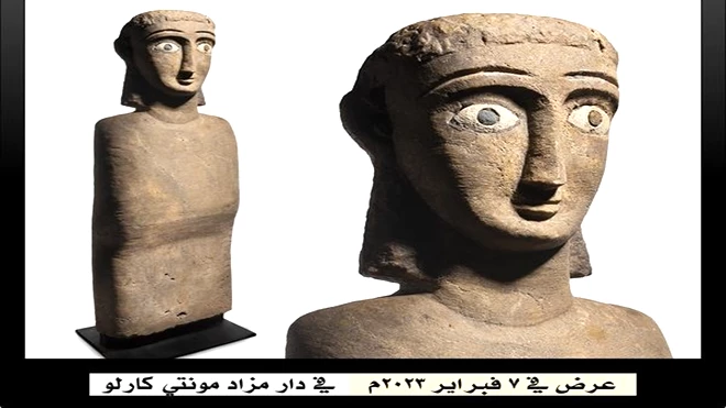 Journal Al-Ayyam – Un expert yéménite révèle la vente d’une statue antique lors d’une vente aux enchères internationale en France