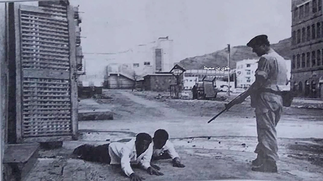 عدنيان تحت تهديد سلاح بريطاني 1964