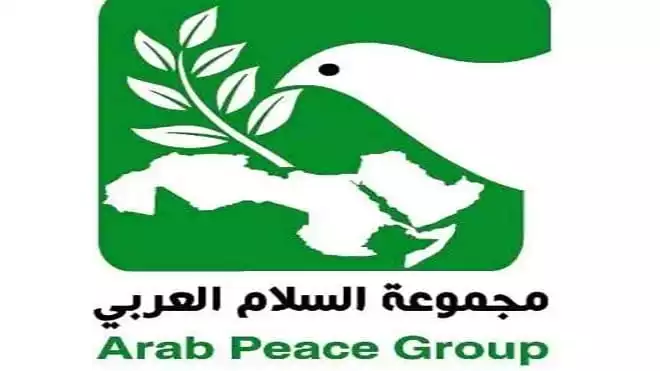 صحيفة الأيام - مجموعة السلام العربي