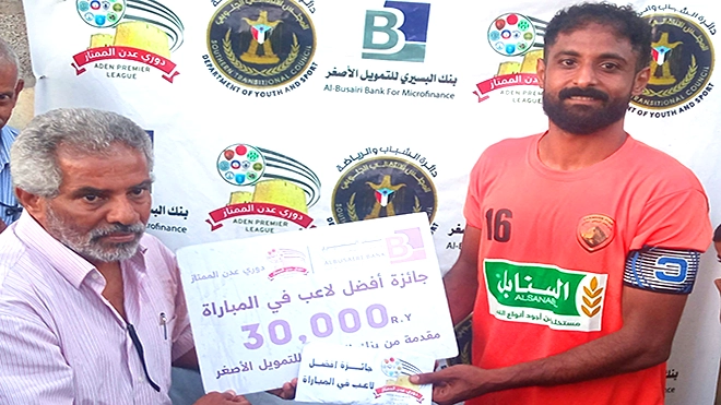 لاعب شمسان المهاجم المخضرم (محسن قراوي) نال جائزة أفضل لاعب في المباراة