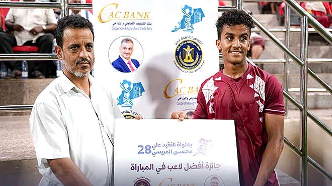 نال جائزة أفضل لاعب في المباراة لاعب فريق أهلي عدن احمد رياض.