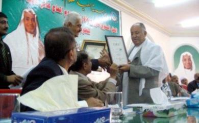 الحاج علي محمد سعيد يتسلم شهادة الزمالة من جمعية التسويق والتنمية الاوروبية الحاج علي محمد سعيد يتسلم شهادة الزمالة من جمعية التسويق والتنمية الاوروبية