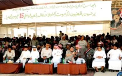 جانب من الحضور جانب من الحضور
