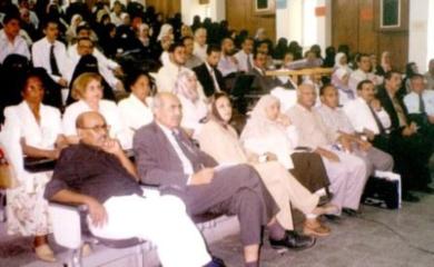 جانب من الحضورفي المؤتمر الطبي السنوي الرابع لأمراض النساء والتوليد والأطفال في كلية طب عدن جانب من الحضورفي المؤتمر الطبي السنوي الرابع لأمراض النساء والتوليد والأطفال في كلية طب عدن