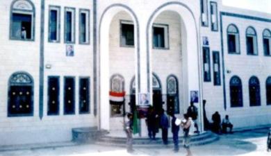المجمع القضائي