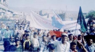جانب من المظاهرة جانب من المظاهرة