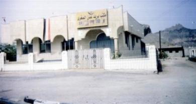 المبنى الحديث لبريد البريقة المبنى الحديث لبريد البريقة