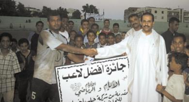 طه جعفر حارس الميناء يتسلم جائزة أفضل لاعب في المباراة من مدير شركة جلب اخوان للاستثمار
طه جعفر حارس الميناء يتسلم جائزة أفضل لاعب في المباراة من مدير شركة جلب اخوان للاستثمار