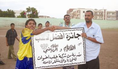 عماد عمر لاعب الشعلة يتسلم جائزة أفضل لاعب من مندوب شركة جلب اخوان للاستثمار عماد عمر لاعب الشعلة يتسلم جائزة أفضل لاعب من مندوب شركة جلب اخوان للاستثمار