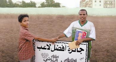 بسام حميد محمود لاعب الرشيد يتسلم جائزة افضل لاعب من مندوب شركة جلب اخوان للاستثمار بسام حميد محمود لاعب الرشيد يتسلم جائزة افضل لاعب من مندوب شركة جلب اخوان للاستثمار