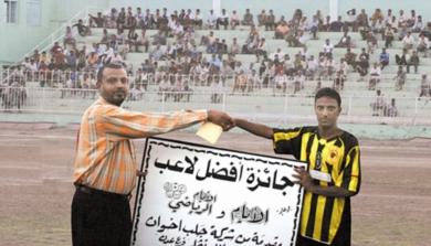 طارق سالم لاعب الصقر يتسلم جائزة افضل لاعب من مندوب شركة جلب اخوان للاستثمار طارق سالم لاعب الصقر يتسلم جائزة افضل لاعب من مندوب شركة جلب اخوان للاستثمار