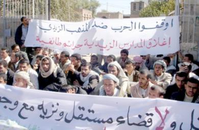 جانب من المسيرة السلمية التي انطلقت من أمام المحكمة الجزائية إلى وزارة العدل جانب من المسيرة السلمية التي انطلقت من أمام المحكمة الجزائية إلى وزارة العدل