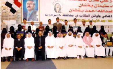 صورة تذكارية لمجلس أمناء الجائزة مع الطلاب المكرمين صورة تذكارية لمجلس أمناء الجائزة مع الطلاب المكرمين