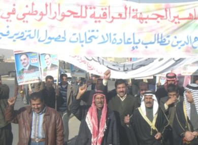 متظاهرون يطالبون بإعادة الانتخابات