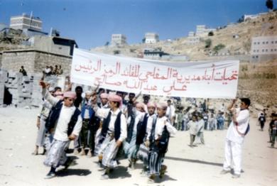 المهرجان السنوي المناشط التقليدي المهرجان السنوي المناشط التقليدي