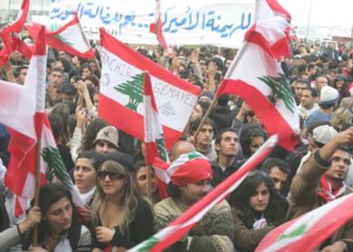 جانب من التجمعات في بيروت في ذكرى اربعينية جبران تويني
