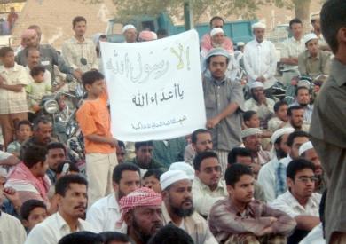 صور للمواطنين الذين احتشدوا بسيئون لمتابعة احراق كميات من البضائع الدنماركية امس
