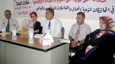 منصة رئاسة ورشة العمل حول العمل الكريم والعدالة الاجتماعية منصة رئاسة ورشة العمل حول العمل الكريم والعدالة الاجتماعية