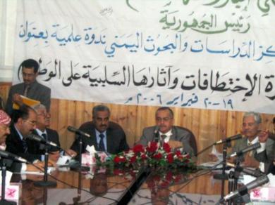 مدير مكتب رئيس الجمهورية يترأس الندوة مع وزير التعليم العالي مدير مكتب رئيس الجمهورية يترأس الندوة مع وزير التعليم العالي