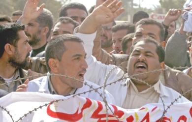 تظاهرة لموظفي مستشفيات مدينة العمارة