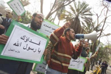 متظاهرون امام السفارة الدنماركية في القاهرة