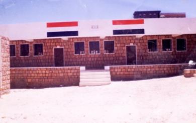 مبنى مديرية الشعيب مبنى مديرية الشعيب