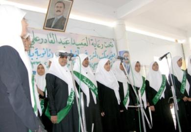 طالبات ثانوية بلقيس يؤدين نشيداً في الحفل طالبات ثانوية بلقيس يؤدين نشيداً في الحفل