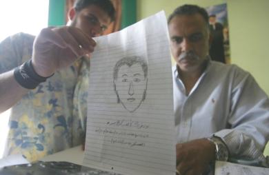 نشر صورة احد المشتبه بهم في الانفجارات