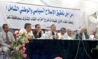 المنصة الرئيسية لقيادات فروع المشترك