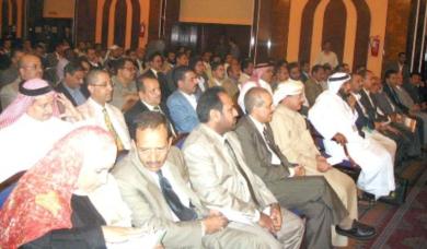 جانب من الحضور جانب من الحضور