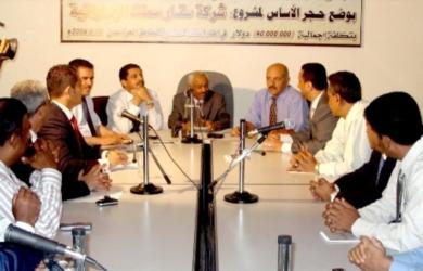 ويلتقي ممثلي شركة ستار سمنت بحضور نائب محافظ عدن ويلتقي ممثلي شركة ستار سمنت بحضور نائب محافظ عدن