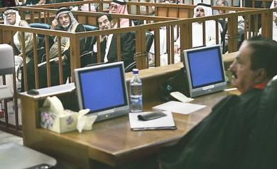 هيئة الادعاء