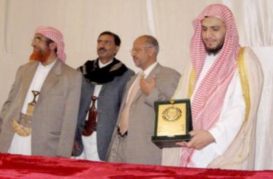 الشيخ إبراهيم الدويش يتسلم درع جمعية الحكمة بتعز الشيخ إبراهيم الدويش يتسلم درع جمعية الحكمة بتعز