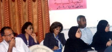 جانب من الحضور جانب من الحضور