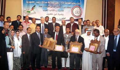 أثناء تكريم فرسان الكلمة والقلم أثناء تكريم فرسان الكلمة والقلم