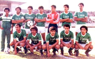 الصباحي في صفوف المنتخب الثاني من اليمين جلوسا الصباحي في صفوف المنتخب الثاني من اليمين جلوسا