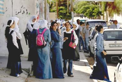 اغلاق المؤسسات الحكومية الفلسطينية