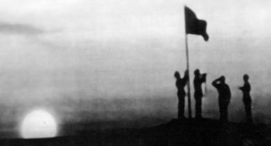 إنزال العلم البريطاني مع غروب يوم 29 نوفمبر 1967 إنزال العلم البريطاني مع غروب يوم 29 نوفمبر 1967