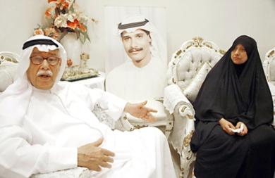 احمد المسفر وزوجته جاسمية