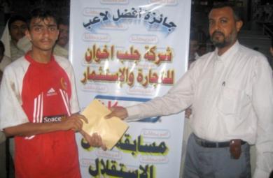 ومندوب شركة جلب عباس المحضار يسلم جائزة افضل لاعب لربيع الجعرة ومندوب شركة جلب عباس المحضار يسلم جائزة افضل لاعب لربيع الجعرة