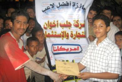 لاعب التلال رمزي محمد يتسلم جائزته من وهب جلب