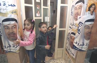 صورة للمرشحين في احد المنازل