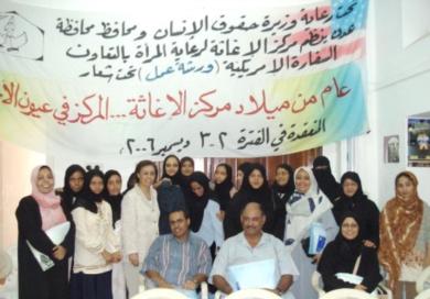 المشاركون في الورشة عقب انتهائها أمس المشاركون في الورشة عقب انتهائها أمس